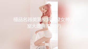 【TM0101】羞羞的肉棒 灵魂互换 阴阳交合找寻自己 #安以晨