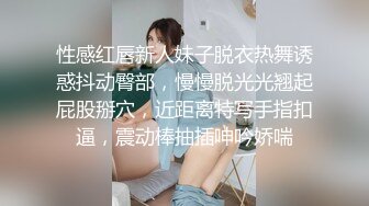 抖娘利世 自摄 牛仔裤