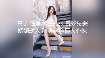 麻豆傳媒 MCY0091 舅舅強上騷貨外甥女 孟若羽