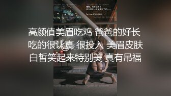 商场女厕近距离贴B拍 高跟美少妇的小黑B