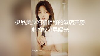 JDBC075 热可可 网聊少妇去酒店性交痛快做爱 精东影业