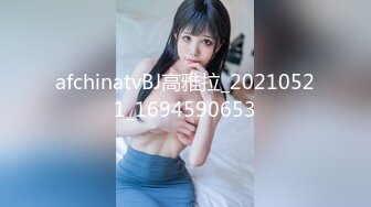 [无码破解]EBOD-876 ヤリたい時にすぐ呼べる 俺の女友達は細くて巨乳のイクイク敏感マゾペット～すんげえカラダの言いなり地味女子大生～ たちばな日菜