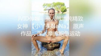 云盘高质露脸泄密！清纯漂亮美少女被老司机男友出租房调教成小母狗，日常抠B玩肏妹子又痛又爽的嗲叫2