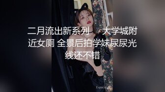 广东外语外贸大学校花程怡萱 ～春J期间和富二代男友的难忘假日 吃鸡技术熟练的让人心疼！ (2)