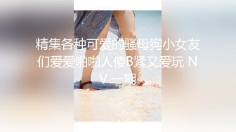 【边走边尿】推特烧婊子 橙子橙子 露出 喷尿 (5)