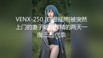 D罩杯顶级美乳女神，超高颜值极度诱惑，性感包臀裙美腿