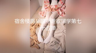 MCY-0032姐夫报操老婆与小姨子-凌薇 周甯