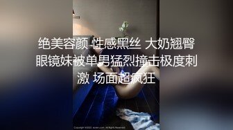 性感情趣少妇