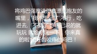 婚纱店操萝莉音小妹,休学大学生眼镜妹返场