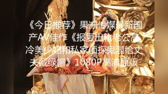 最美2020极品豪乳女神『麻酥酥哟』11月复出新作-红格子短裙 肆意玩弄清纯灵动的丰满肉体 极品圆挺爆乳 高清960P版