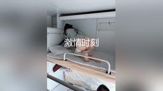 推特Chloe-吊带红丝巨乳女神 内射中出