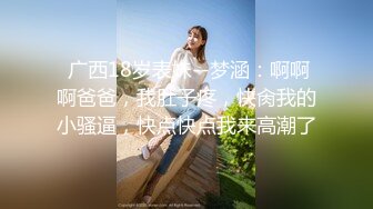 清纯美女RUNA醬援交视频流出 (4)