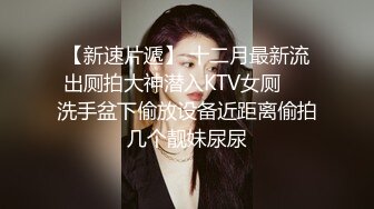 情侣扮演花花公子与兔女郎激情啪啪为平淡的感情加温