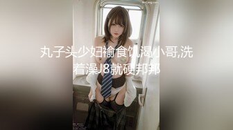 JDTY-024 吉原亚希 爆操外表清纯的淫荡女儿 精东影业