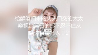 海角侄子爆肏嫂子19.0 终于得到嫂子菊花的第一次了 疼痛难忍泪流满面 既心疼又快感十足