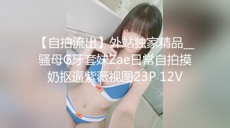 《最新泄密✅反差尤物》推特极品网红巨乳女神【九儿温柔妹妹】定制私拍！户外喷晒湿身掰逼揉奶挑逗一线天肥鲍.MOV