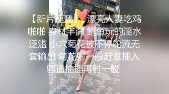 洛阳极品少妇偷情