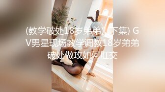 【XKK98022】性爱游戏 两女一根