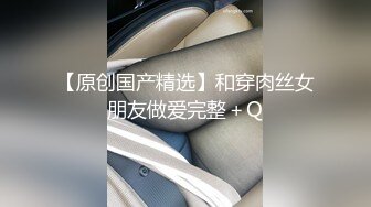 [2DF2] 情侣酒店摄像头偷拍小伙和少妇开房还带着个小孩感觉他们的关系不一般 2 - soav(690058-3844902)_evMerge[BT种子]