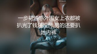 女神的幸福生活，超高颜值清纯美女，被炮友尽情猛操，大屌深喉插嘴