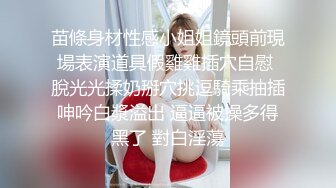   最新流出酒店偷拍 大学生情侣放假不回家开房啪啪眼镜反差婊被大块头男友狠草