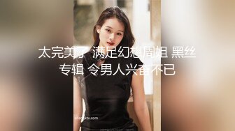 XKG048迷奸雙馬尾蘿莉少女 花花