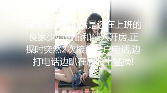 极品反差婊高颜值情侣艹逼，娇小清纯可爱的她被黄毛小伙一顿狂艹，痛苦喊叫！