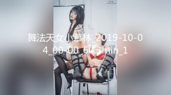 【新片速遞】  纹身哥酒店重金约炮蛇精脸学生妹❤️操的太猛BB都干出血了