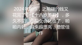 同事老婆真美