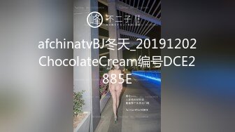 afchinatvBJ冬天_20191202ChocolateCream编号DCE2885E