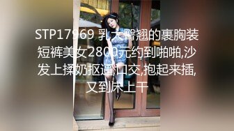 精品宾馆偷拍性感漂亮的长裙高跟美女白领性欲难耐进屋就拿男友鸡鸡舔,内射一次后又坐在鸡巴上摇射一次!