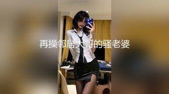 【勾搭物业保安】史上最骚女主播，黑丝御姐户外打野送温暖遭肛交爆菊