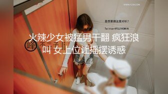  撸点极高顶级女神来袭，九分超高颜值19岁美少女，偶像明星级别颜值，道具插逼淫水横流美极了