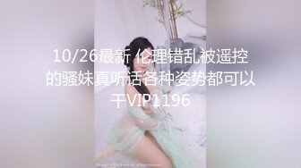 两个母狗小少妇露脸精彩大秀直播，淫声荡语互动好骚，吃奶玩逼浪叫不止，骑在脖子上尿她嘴里让她喝精彩刺激[