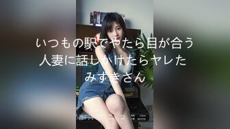 とびっきりスマイルの阿波踊りガール！ 明るくて真っ直ぐでバカ正直なEcupスレンダー女子大生が10倍気持ち良いSEXを体験するAVdebutドキュメンタリー！ 绀野みいな