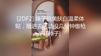 蜜桃影像传媒 PMC286 抖音女主播為了梦想下海 斑斑