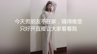 【绿帽淫妻】“啊老公，我要被他操死了”双管齐下！！蜜穴留给老公，屁眼献给单男