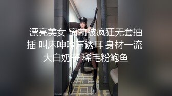 同桌其实是母G校园女神清纯的外表，私下里反差淫荡！就想被调教，菊花小穴都被要被填满 一边挨操一边被羞辱