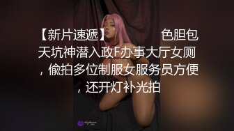 黑白双丝姐妹花 E奶蝶和闺蜜 到胎妈妈鸭店挑了4男