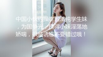  私房最新流出160元迷奸作品MJ大神三人组爽玩红T美女爆灌精浴血奋战