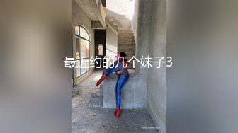 漂亮的馒头逼少妇总是让老公秒射,女：射里面了吗。男：嗯好快啊！