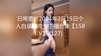 ❤️娇弱嗲音极品清纯嫩妹已经沦为金主【CK学生妹】的圈养小母狗，淫字各种道具玩够了就啪啪，母狗属性拉满