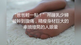 黑丝美女 啊啊不行 疼疼你的太大了 美女被各种姿势猛操几次求饶 边操边哭 最后只能口爆了