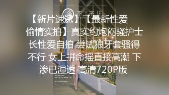 星空传媒-经典情色文学《少妇白洁》2贞洁人妻到荡妇需要经历什么-童汐