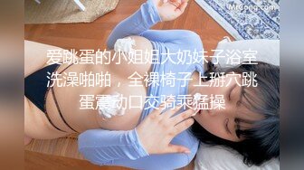 非原创内射巨乳眼睛妹真的骚死了