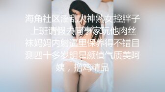 后入纹身蜜桃臀，黑色网袜特别骚