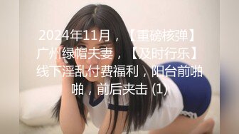 STP14313 红色奶头妹子夜晚户外回车上车震 牛仔裤开裆塞着跳蛋口交后座大力抽插非常诱人