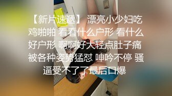 大学美女和男友在家爱爱自拍视频流出