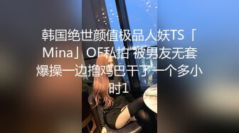 极品反差婊 8+9越南素人行约艹越南反差婊，颜值极高的妹子会吃鸡，各种艹逼姿势爽翻天！