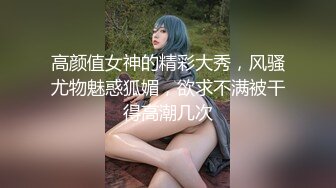  颜值不错的美女模特，黑丝情趣全程露脸大秀直播伺候小哥啪啪